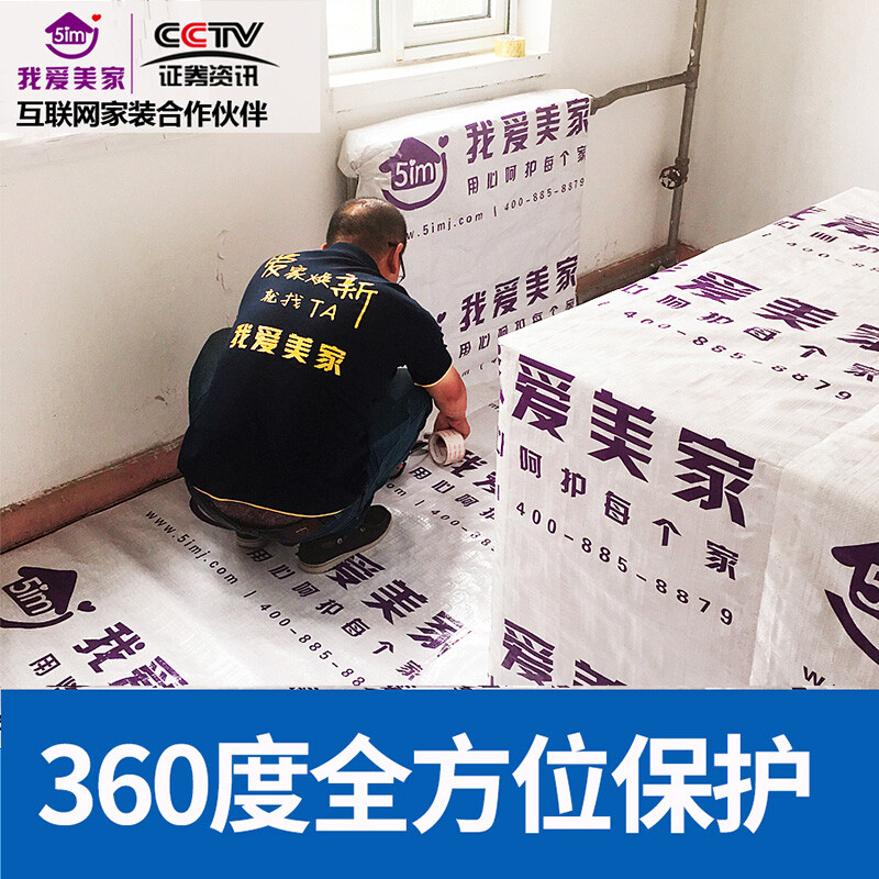 51M Changsha wall refreshment, painting, and wall painting services. Old houses, old houses, putty, new house partial decoration company, Changsha City decoration style