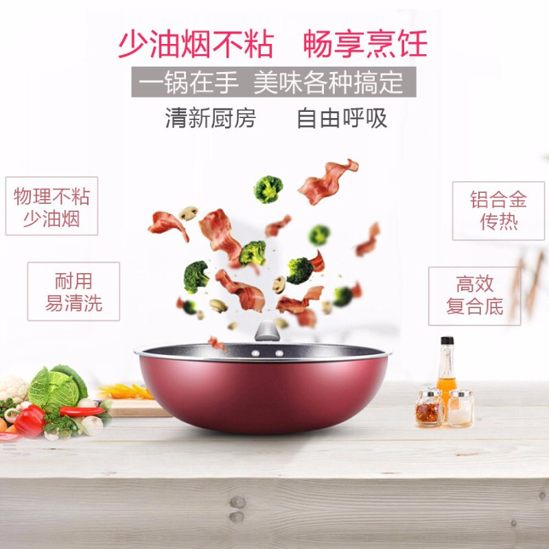SUPOR wok, non-stick wok, low oil smoke, non-stick frying pan, household kitchen pot with lid, special for open flame (suitable for 1~3 people) 30cm