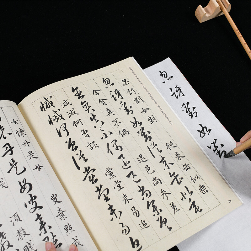 Thousand volumes of Chinese calligraphy, fine works of Chinese calligraphy passed down from ancient times to ancient inscriptions, cursive Han Daoheng Caojue Baiyunge, original brush calligraphy rubbings and calligraphy, adult students’ copying of ancient inscriptions, simplified marginalia