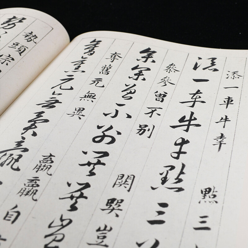 Thousand volumes of Chinese calligraphy, fine works of Chinese calligraphy passed down from ancient times to ancient inscriptions, cursive Han Daoheng Caojue Baiyunge, original brush calligraphy rubbings and calligraphy, adult students’ copying of ancient inscriptions, simplified marginalia