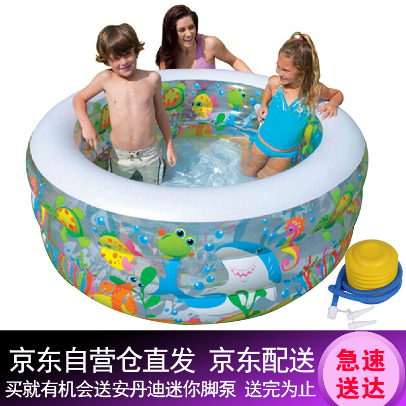 Intex 58480 Goldfish Inflatable Pool Inflatable Bathtub Inflatable Bottom 152 56cm