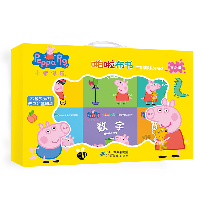 Peppa Pig Pop Book Baby Early Education Cognition Series (set of 6 volumes in total)