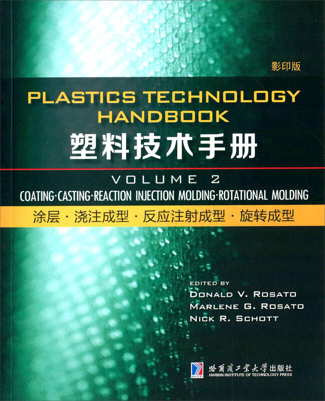 Plastics Technical Handbook Coatings Cast Molding Reaction Injection Molding Rotational Molding (2 photocopies)