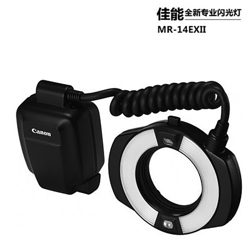 Canon (Canon) MR-14EX II Macro Ring Flash Camera Top SLR Macro Ring Light Photography Fill Light LED Canon MR-14EX-RT Macro Ring Flash Dental Essentials
