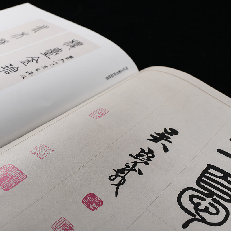 Ten Thousand Volumes of China, Fine Collection of Chinese Calligraphy handed down from ancient times, Seal Scripts of Wu Rang, Wu Jun’s Inscriptions, Yu Xin’s Poems, Emperor Wu of the Song Dynasty and Zang Tao’s Three Joys and Three Worries, Original Brush Calligraphy Rubbings and Copies