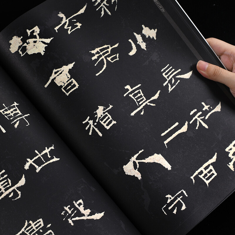 Ten Thousand Volumes of China, Excellent Chinese Calligraphy Steles and Inscriptions, Official Script Eastern Han Dynasty Ritual Steles, Brush Calligraphy Original Inscriptions and Rubbing Copies, Adult Students Copying Ancient Inscriptions, Simplified Chinese Marginal Notes