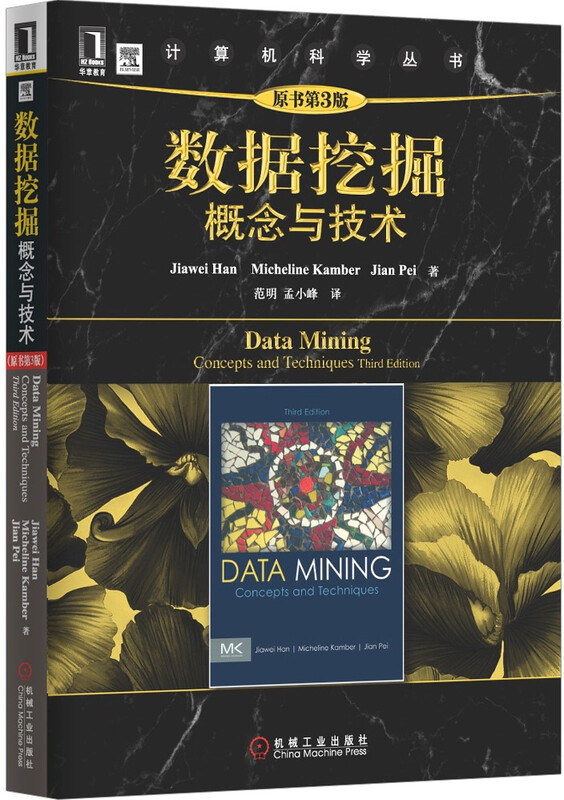 Data Mining Concepts and Techniques (Original Book 3rd Edition)