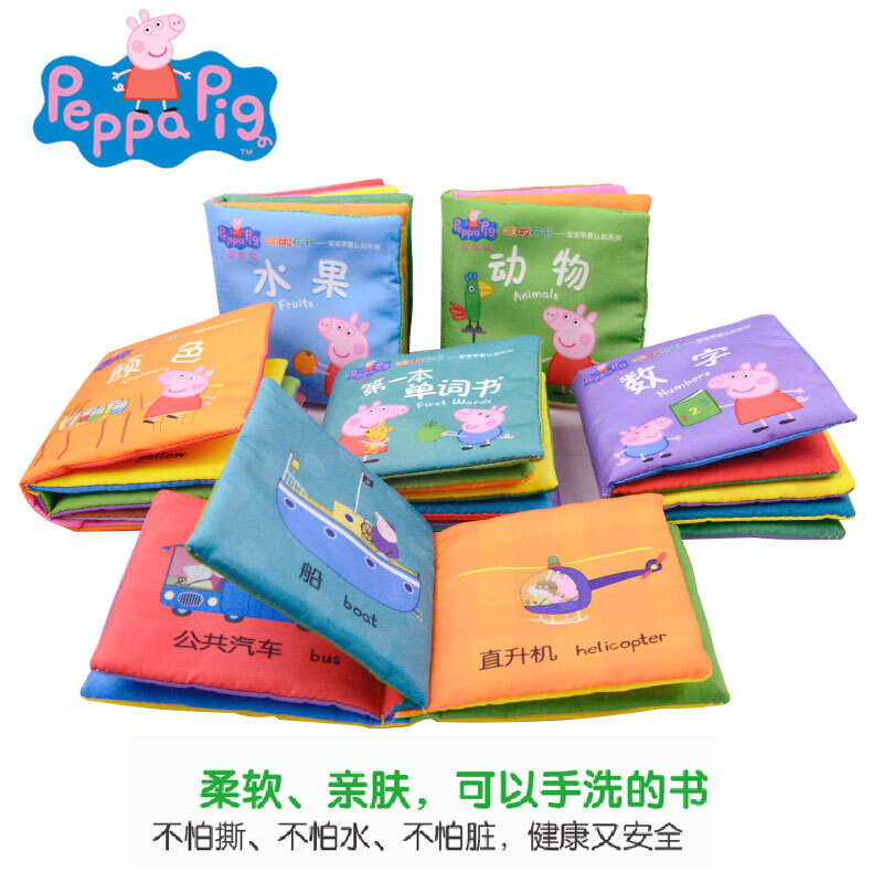 Peppa Pig Pop Book Baby Early Education Cognition Series (set of 6 volumes in total)