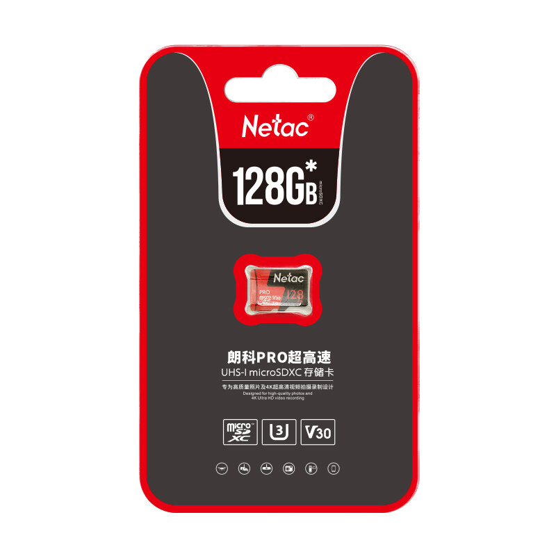 Netac 128GB TF (MicroSD) memory card A1 U3 V30 4K highly durable driving recorder & surveillance camera memory card reading speed 100MB/s