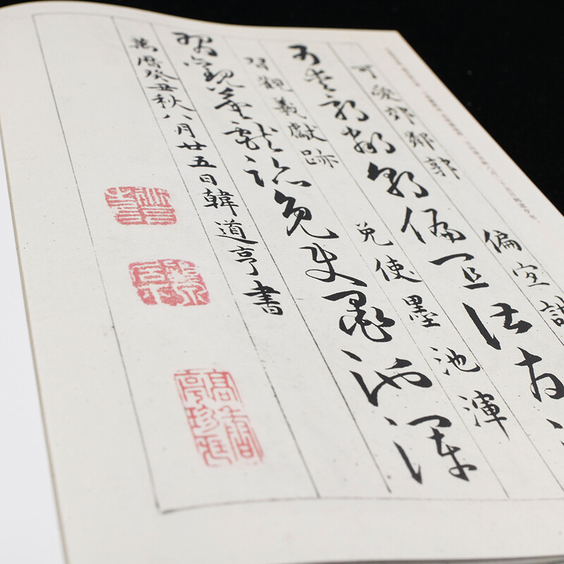 Thousand volumes of Chinese calligraphy, fine works of Chinese calligraphy passed down from ancient times to ancient inscriptions, cursive Han Daoheng Caojue Baiyunge, original brush calligraphy rubbings and calligraphy, adult students’ copying of ancient inscriptions, simplified marginalia