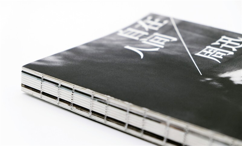 Zhou Xun is in the world Zhou Xun, Lens. Shanghai People's Publishing House