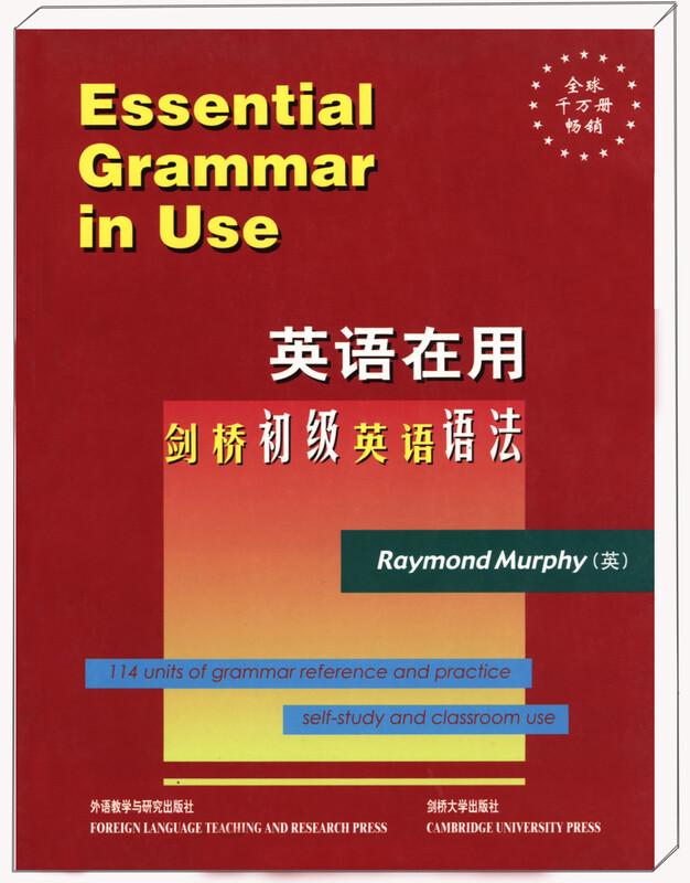English in Use Cambridge Elementary English Grammar (Cambridge English in Use Series English Version)