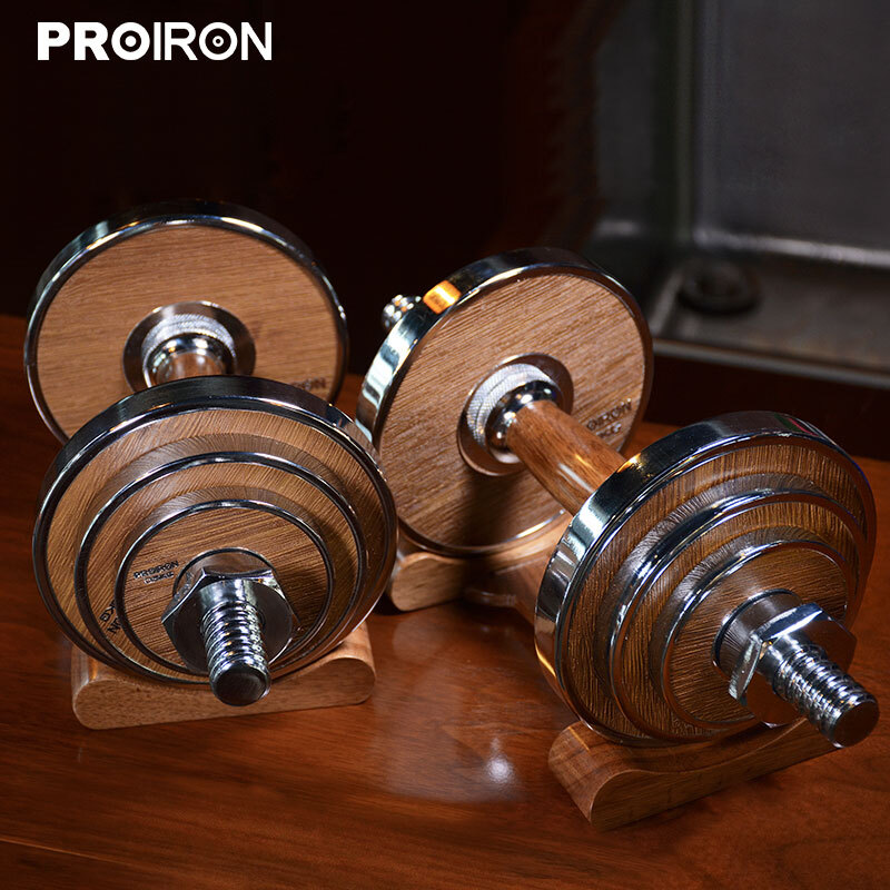 PROIRON walnut wood steel dumbbell men's 20KG men's and women's fitness dumbbell adjustable high-end gift dumbbell