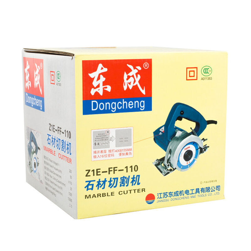 Dongcheng electric cutting machine multi-function slotting machine stone tile marble machine woodworking household portable electric saw 110mm FF-110 (1200W) + gift package