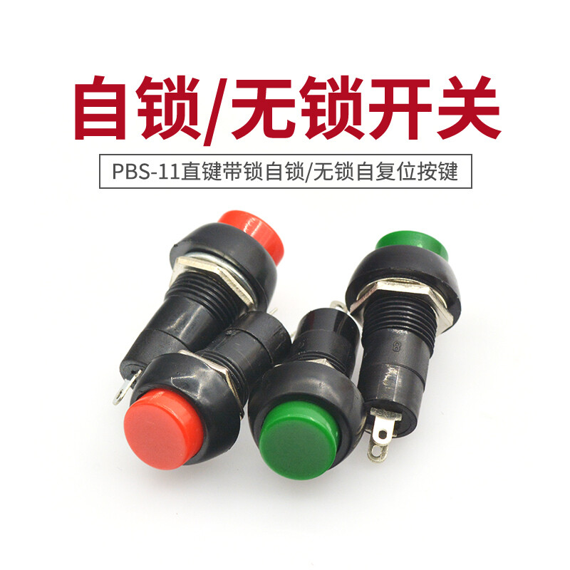 TaoTimeClub button switch PBS-11 direct key with locking self-locking/unlocked self-resetting button power switch, opening 12MM, no lock, red 2 pcs