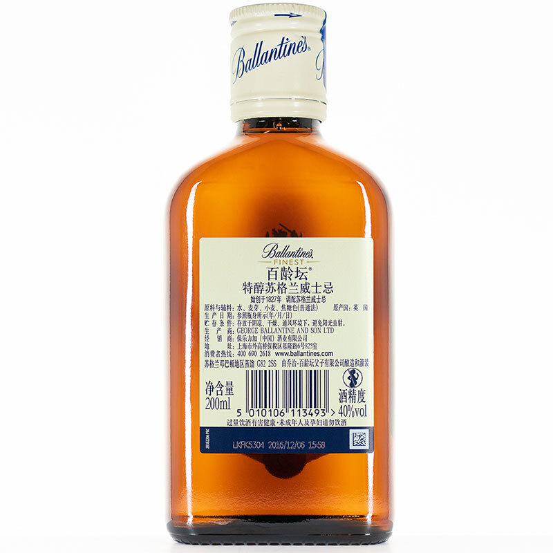Ballantine's Wine Extra Fine Scotch Whiskey 200ml
