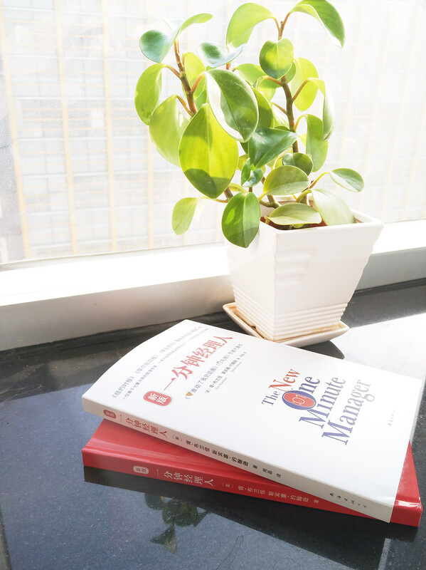 The new version of One Minute Manager, Who Moved My Cheese, author Ken Blanchard's representative work, inspirational management books, best-selling books, replicable leadership and team management books