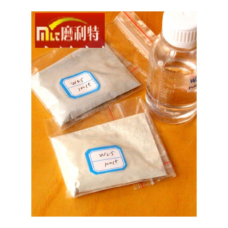 MOLITE diamond micro-powder diamond powder polishing powder gemstone jade polishing grinding purity high strength good effect W0.5 = 30000 mesh 20g + one bottle of polishing oil