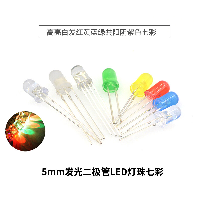 TaoTimeClub 5mm light-emitting diode LED lamp beads, high brightness white hair, red, yellow, blue and green, common yin and yin, purple colorful full red and green hair, 5mm three-legged fog, red, green and green, common yin (20 pieces)