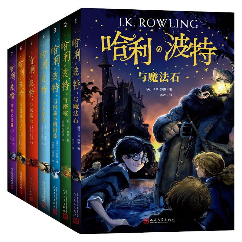 Harry Potter and the Half-Blood Prince (<Chinese> Textbook Recommended Reading List, New British Edition) Extracurricular Reading Reading Children's Books JD.com Self-operated People's Literature Publishing House Black Friday Transition from Primary to Junior High School