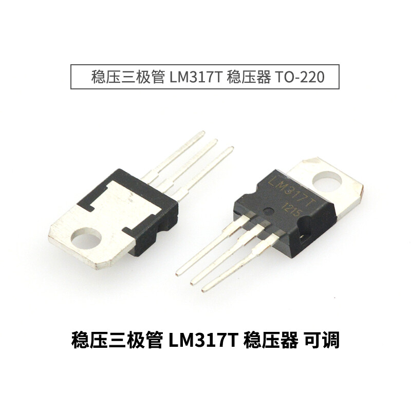 TaoTimeClub adjustable three-terminal voltage regulator LM317T regulated power supply