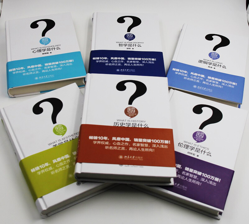 What are humanities and social sciences (JD.com)