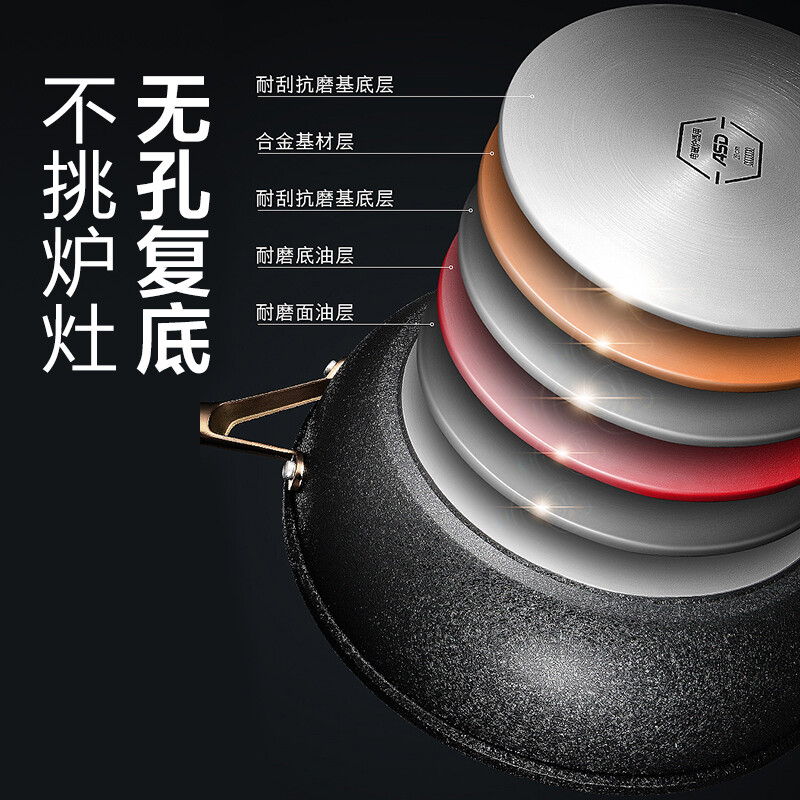 ASD (ASD) new non-stick cookware set, wok, frying pan, soup pot, milk pot set, four-piece set PL04C1WG, Heiyao Ice Crack, non-stick four-piece set, Ice Crack