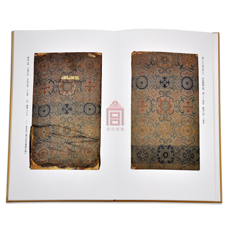 Official Flag Genuine Mingtuo Zen State Mountain Monument Ouzhai Graphite Series Forbidden City Press Official Flagship Store Books