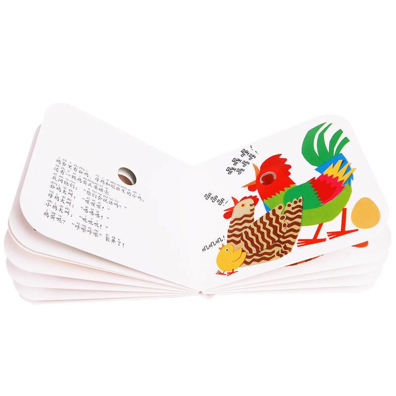 5 minus for those over 54 years old Wonderful Cave Book Series Can You Talk? An enlightenment picture book for children aged 0-2 years old