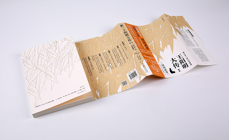 The Great Biography of Wang Yangming: The Wisdom of the Mind and the Learning of the Unity of Knowledge and Action (New Revised Edition, Total of 3 Volumes) Wang Shouren: The Unity of Knowledge and Action, the Mind and Learning of Ancient Chinese History, Confucianism and Chinese Philosophy of Life