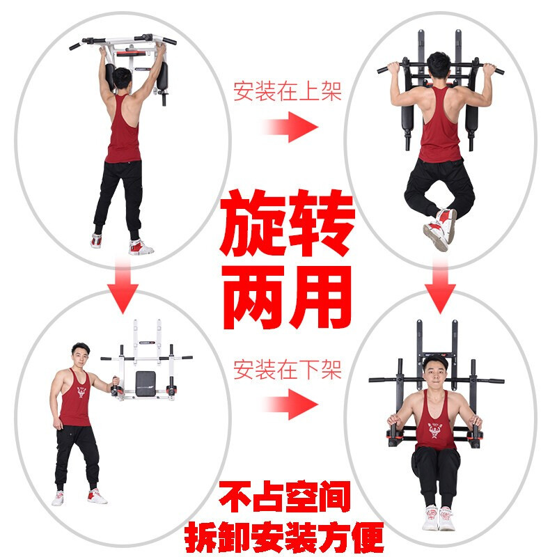 Self-traveling household horizontal bar indoor pull-up device indoor wall horizontal bar rack adjustable indoor horizontal bar pull-up device 2025 upgraded model (3-speed adjustment) piano white rotation