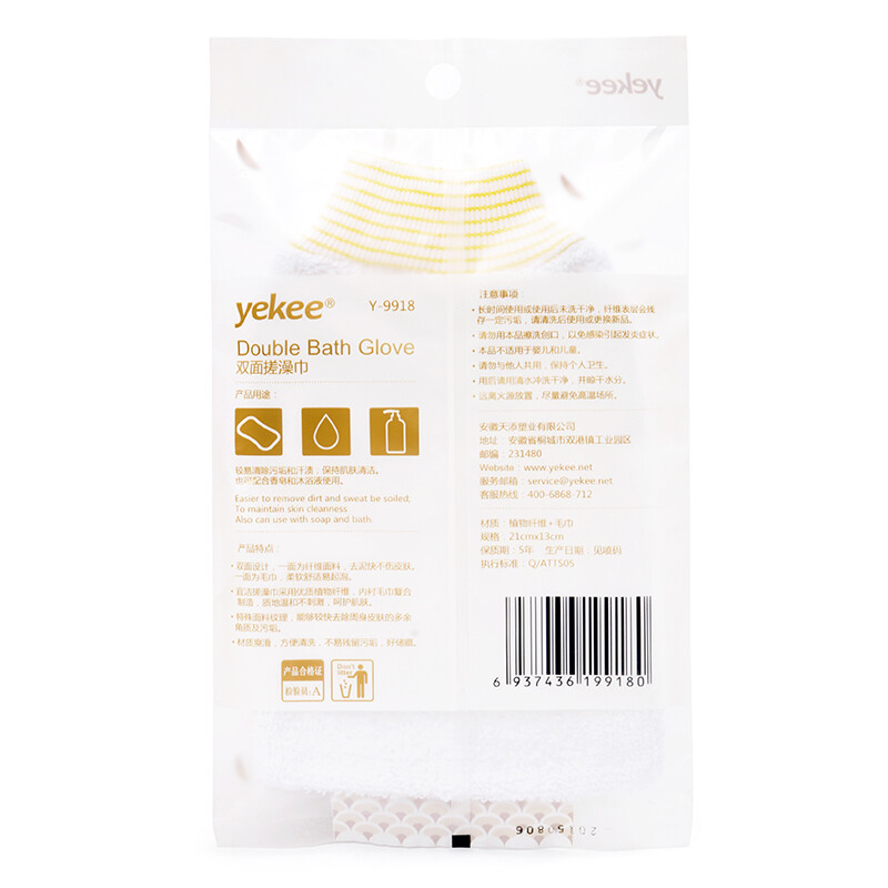 Yijie double-sided bath towel, adult back rub, strong mud gloves, bath towel, no rub bath towel