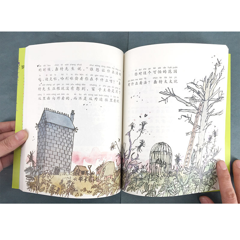 Collection of Roald Dahl's Works (Color Picture Pinyin Edition Set of 5 Volumes) 7-10 years old, extracurricular reading for first grade and second grade of primary school, children's literature, children's gifts, Jingdong 618 reading list, transition from first to second grade, transition from primary school to junior high school