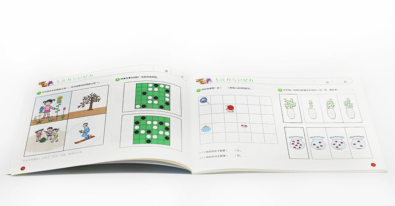 5-6 years old Nanadazhen Whole Brain Development Workbook Concentration and Memory (Set of 3 volumes)