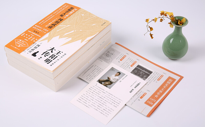 The Great Biography of Wang Yangming: The Wisdom of the Mind and the Learning of the Unity of Knowledge and Action (New Revised Edition, Total of 3 Volumes) Wang Shouren: The Unity of Knowledge and Action, the Mind and Learning of Ancient Chinese History, Confucianism and Chinese Philosophy of Life