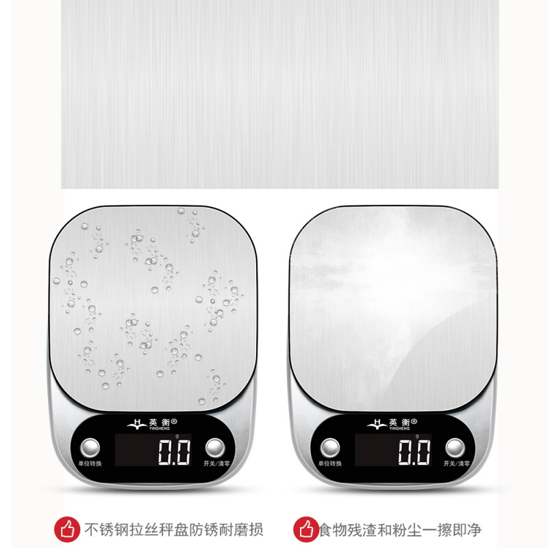 Yingheng household electronic scale kitchen scale baking electronic scale kitchen electronic scale mini kitchen bench scale food scale accurate small gram scale household food scale battery model 5kg accuracy 0.1g