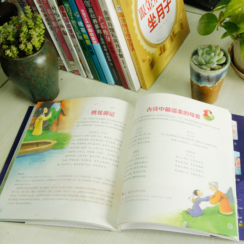 Dad’s voice is the best prenatal education