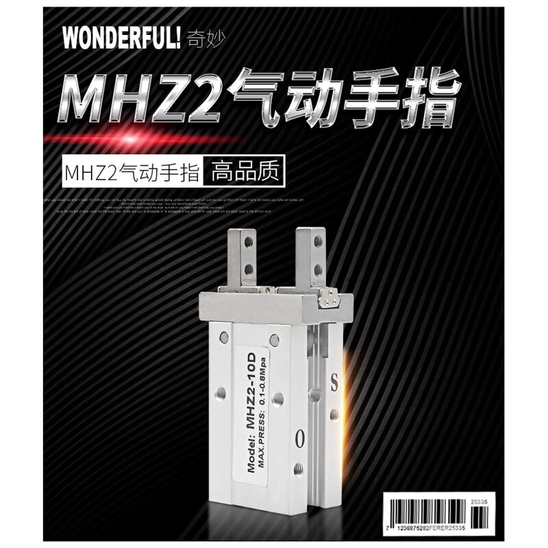 Yiniu Finger Cylinder Clamping Cylinder MHZ210D/16D/20D/25D/32D/40D Parallel Mechanical Clamp Air Claw MHZ2-20D