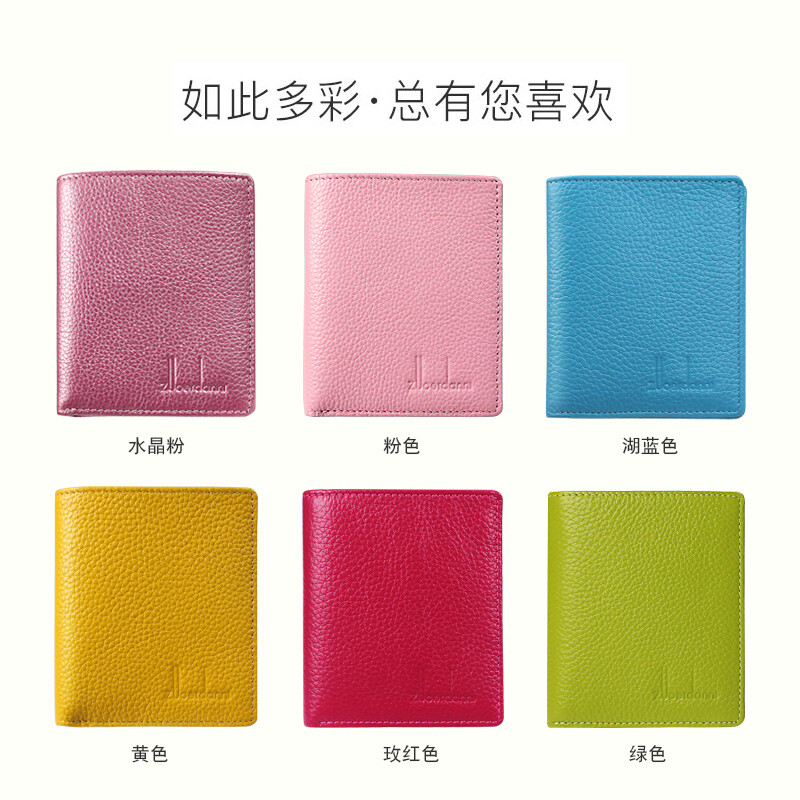 Zordani Women's Wallet Short Ultra-Thin First Layer Cowhide Coin Purse Student Folding Card Holder Wallet A285 Yellow