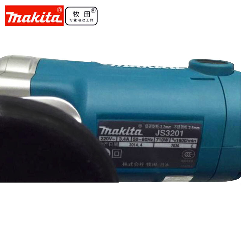 Makita imported from Japan Makita electric scissors electric scissors electric punching shear iron sheet digging hardware power tool JS3201 Makita JS3201 electric scissors 3.2mm