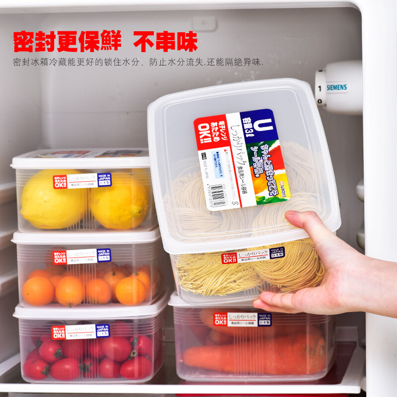 Home KATEI STORY Japan imported refrigerator crisper food sealed freezer box microwave heating lunch box kitchen storage box round 1.3L