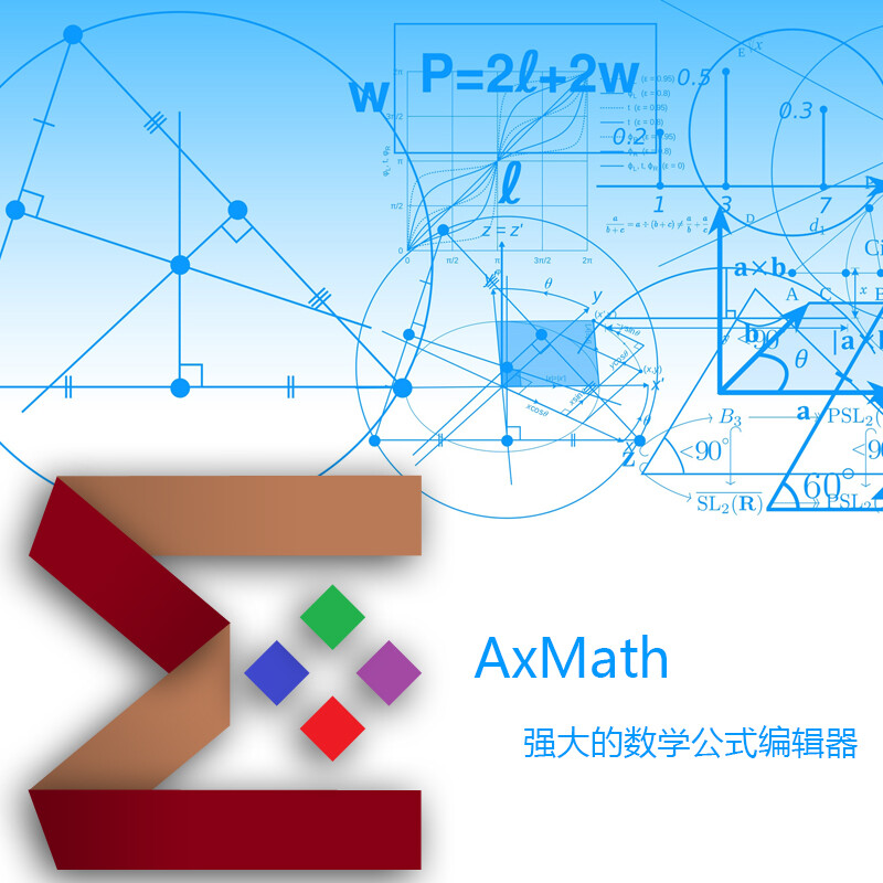 Officially authorized AxMath professional mathematical formula editor with calculation function software lifetime activation code electronic version丨with invoice AxMath-1PC
