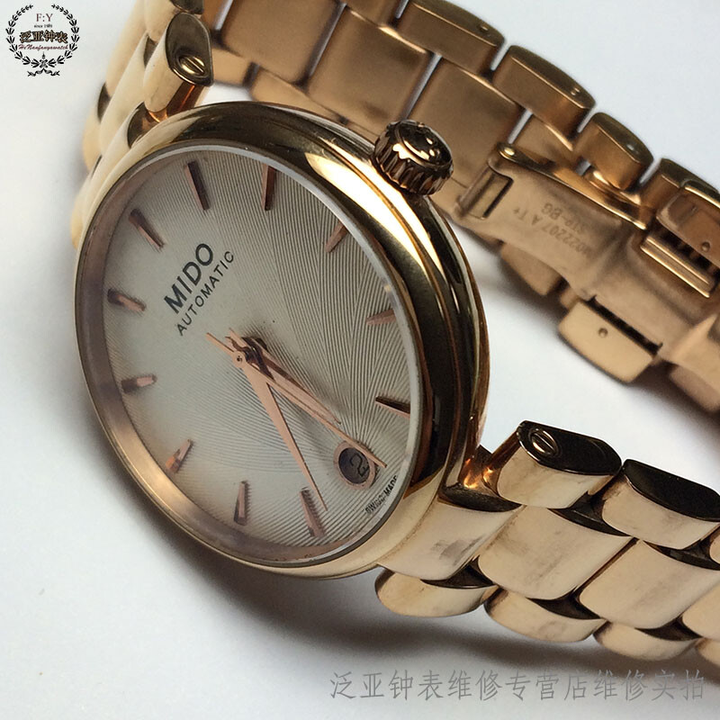 Watch repair MD Midea brand watch maintenance repair parts replacement service