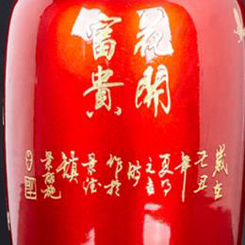 Porcelain Sheng Jingdezhen Ceramics Chinese Red Crystal Glaze Flower Blooming Rich Peony Vase Modern Home Decor Home Crafts Ornaments Appreciation Vase with Base