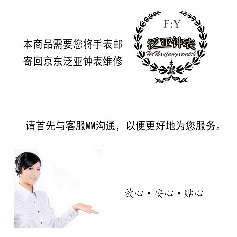 Watch repair MD Midea brand watch maintenance repair parts replacement service