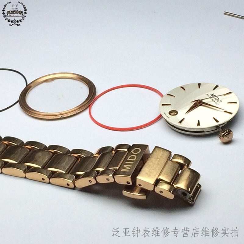 Watch repair MD Midea brand watch maintenance repair parts replacement service
