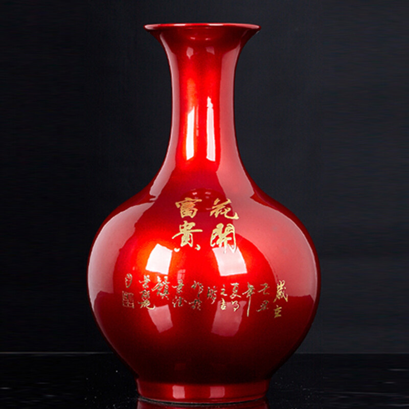 Porcelain Sheng Jingdezhen Ceramics Chinese Red Crystal Glaze Flower Blooming Rich Peony Vase Modern Home Decor Home Crafts Ornaments Appreciation Vase with Base