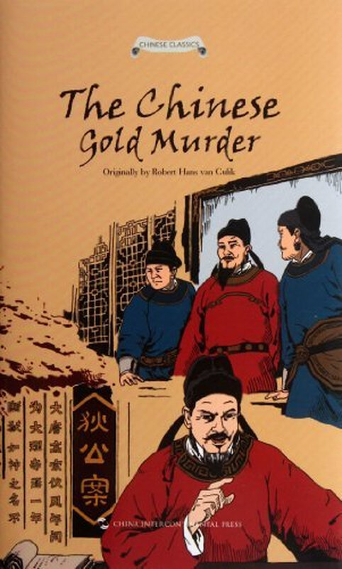 The/Chinese/gold/Murder-Di Gongan/Books/Foreign Language Learning/English Readings