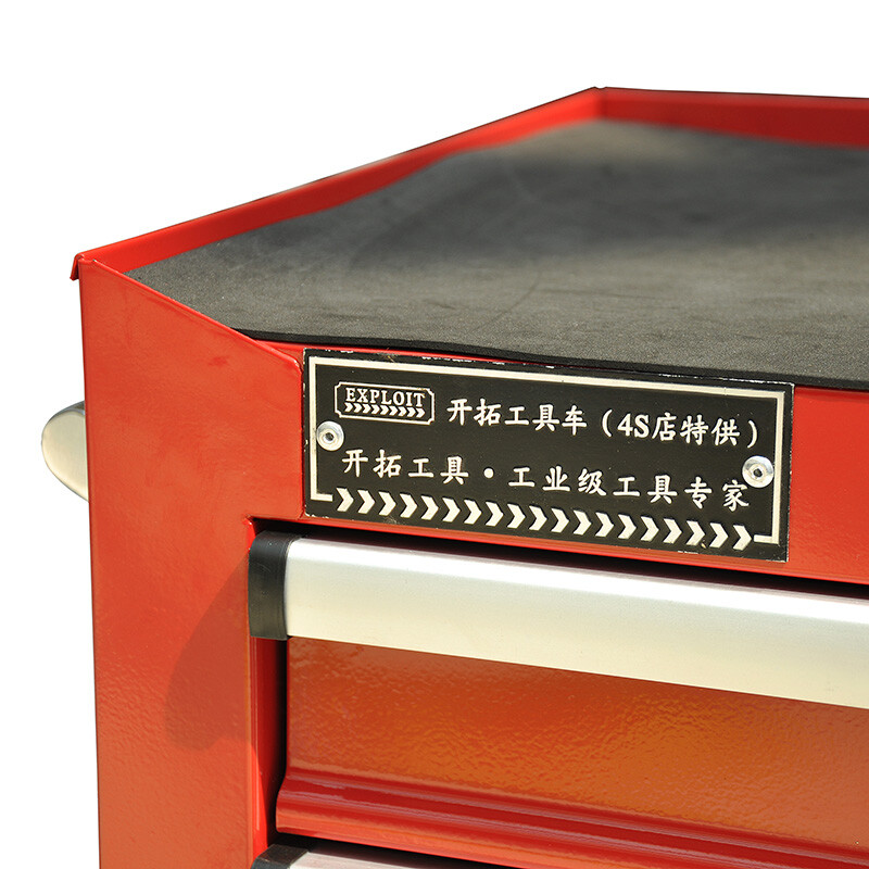 EXPLOIT multi-functional heavy-duty drawer-type tool cart thickened iron tool box cabinet cart 7 layers