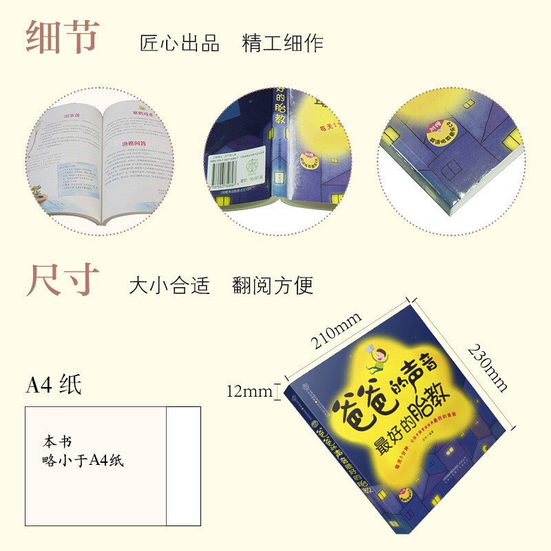 Dad’s voice is the best prenatal education